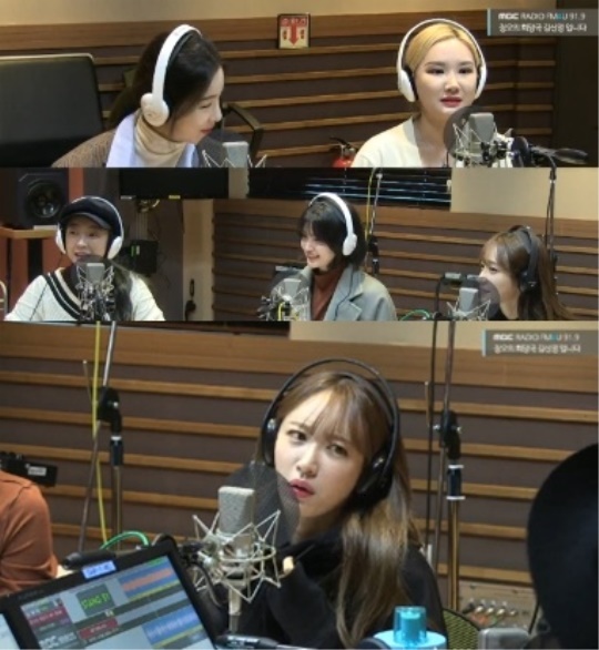 MBC FA4U '정오의 희망곡 김신영입니다' 캡처