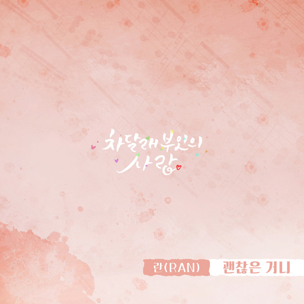 사진=더하기미디어 제공.