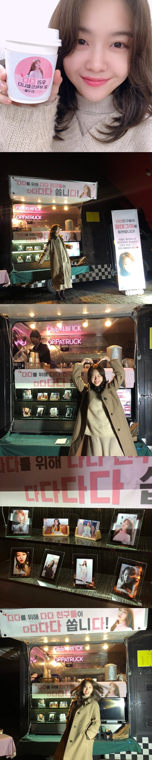 사진=민아 인스타그램