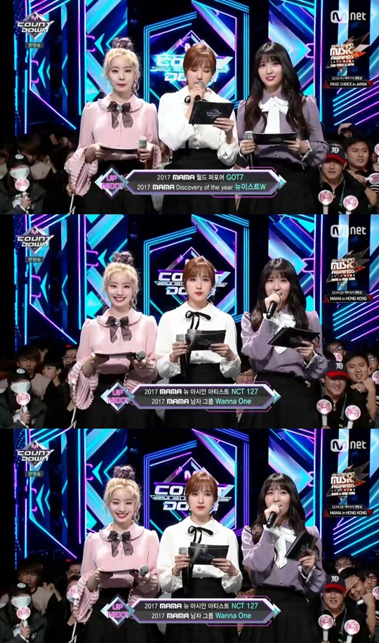 사진=Mnet 엠카운트다운 캡처