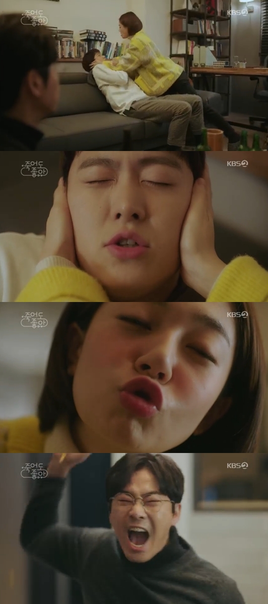 KBS2='죽어도 좋아' 캡쳐