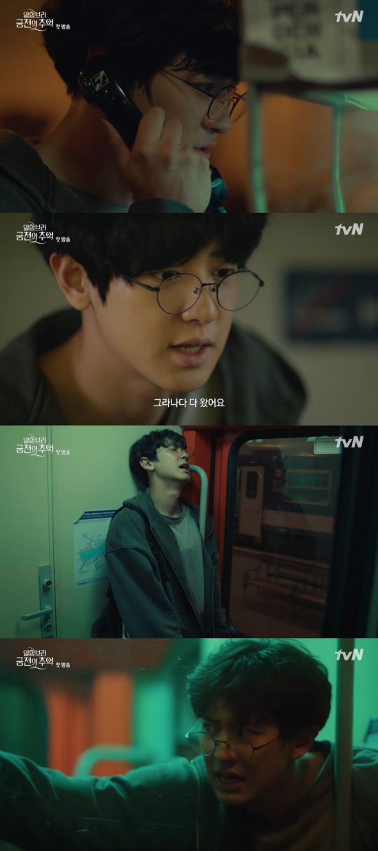 (tvN)