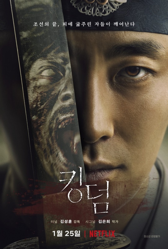/사진=넷플릭스