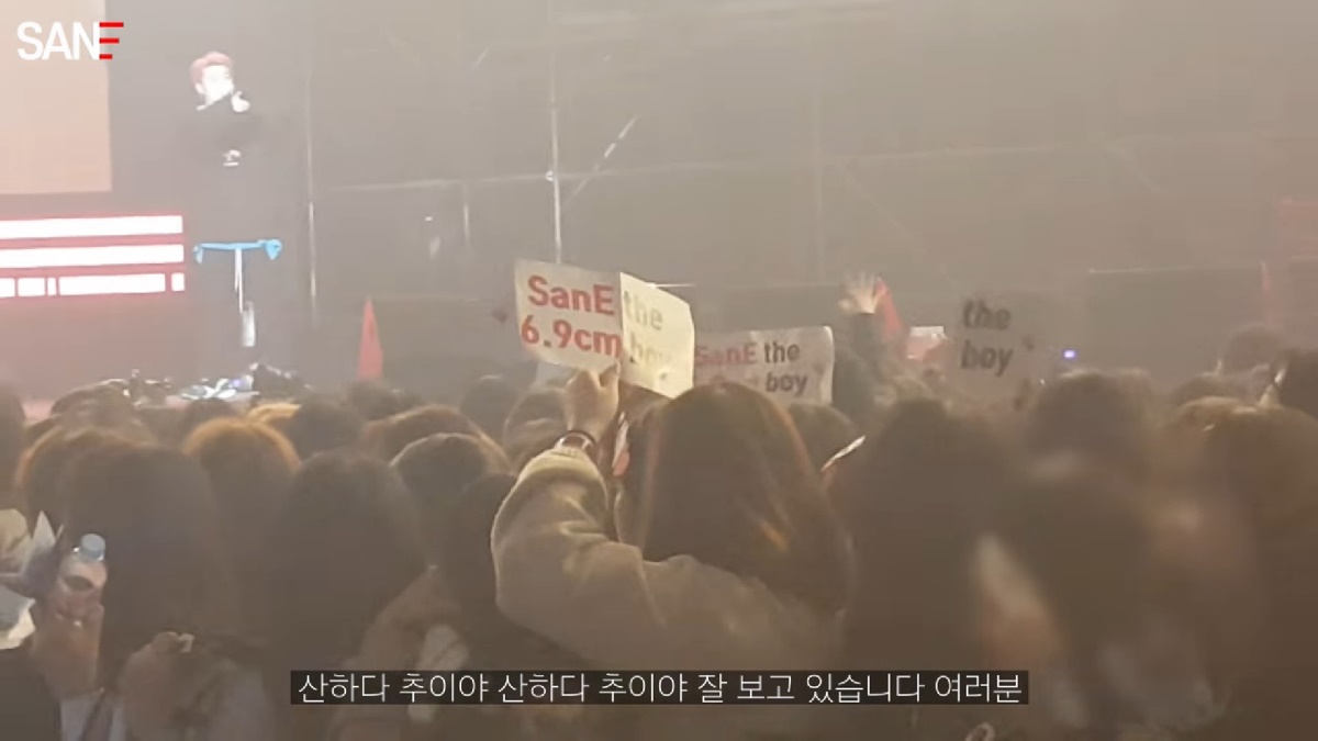 (San E’s YouTube)