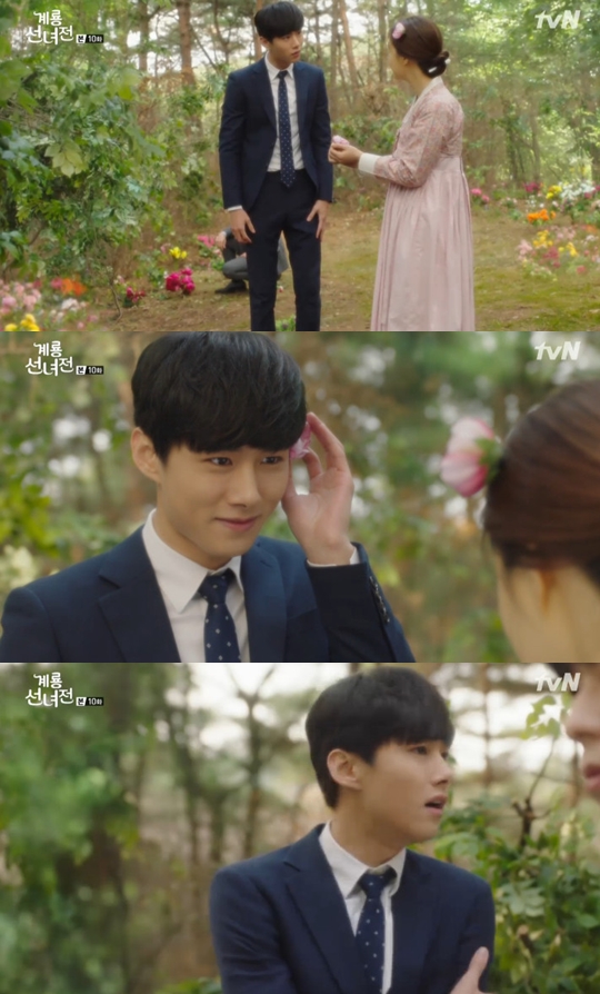 사진=tvN 계룡선녀전 캡처