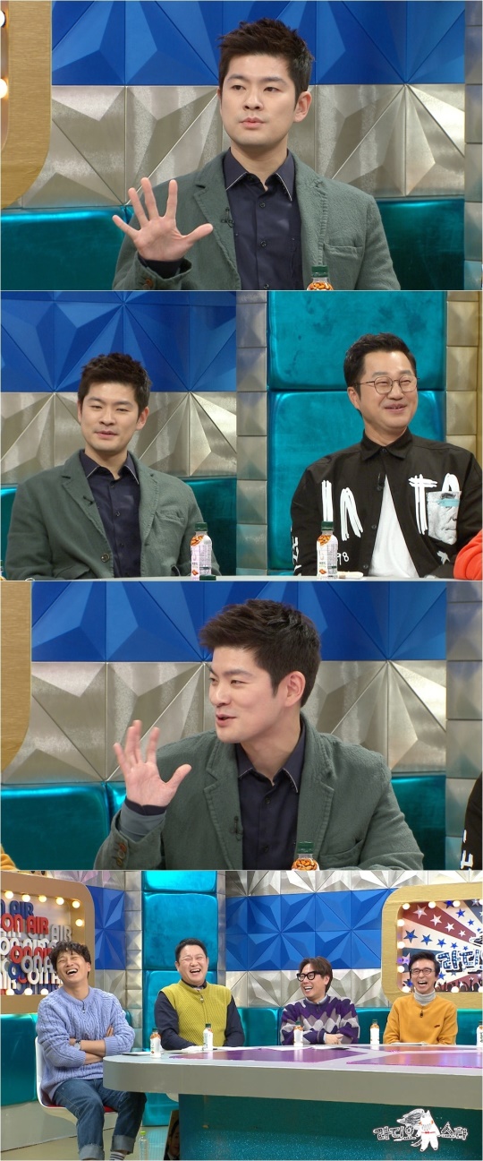 /사진=MBC