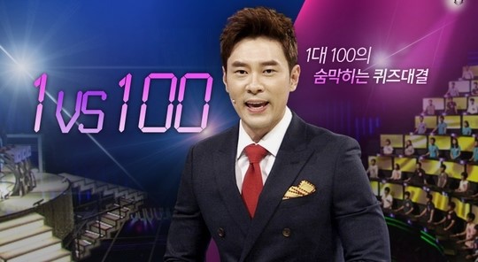 /사진=KBS