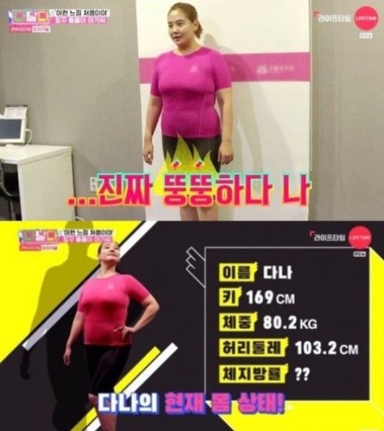 방송화면  캡처