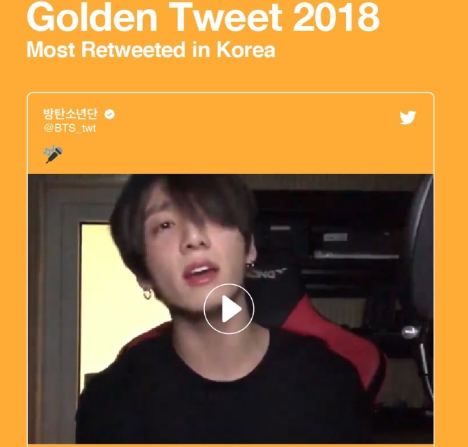 (Twitter Korea)