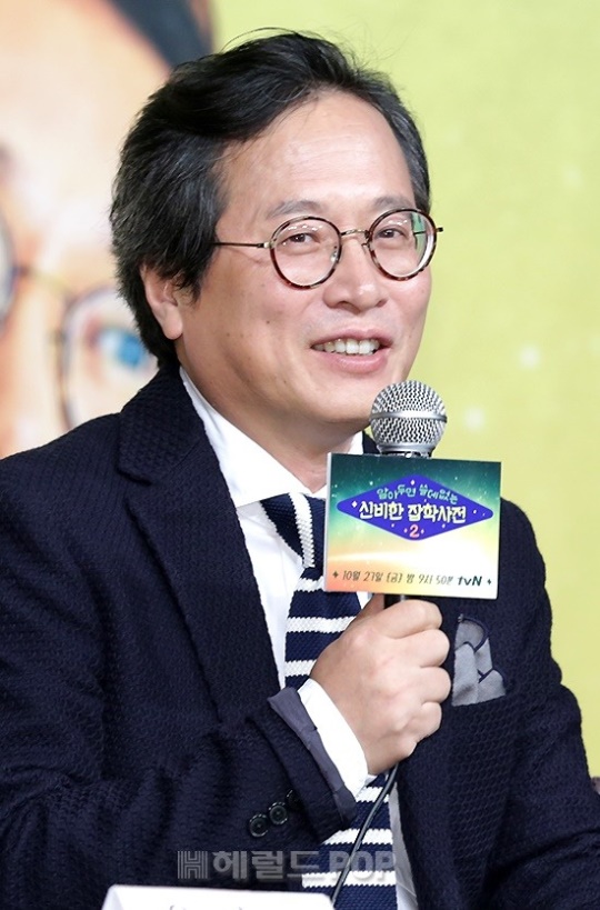 헤럴드팝 DB