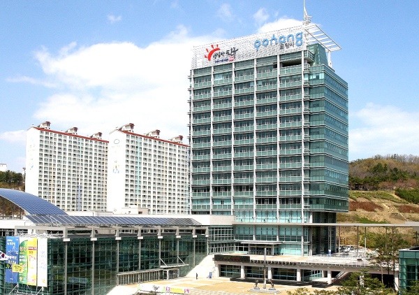포항시청사 전경(포항시 제공)