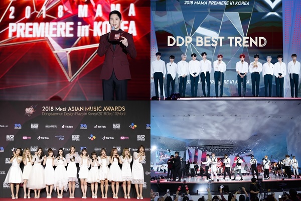 (사진=2018 마마 제공