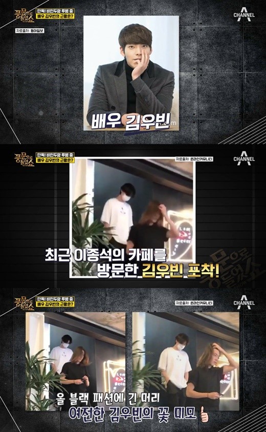 풍문쇼