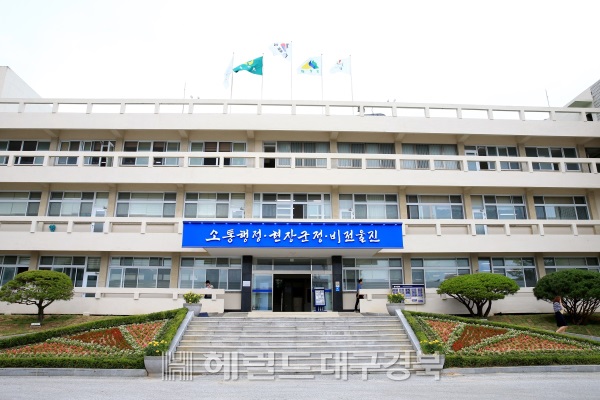 울진군은 내년도 국비예산 4373억원을 확보했다. 울진군청.(울진군 제공)