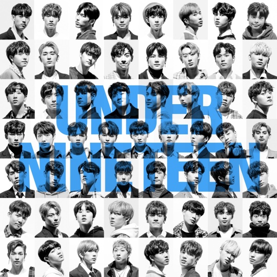 사진 제공 : MBC ‘언더나인틴’