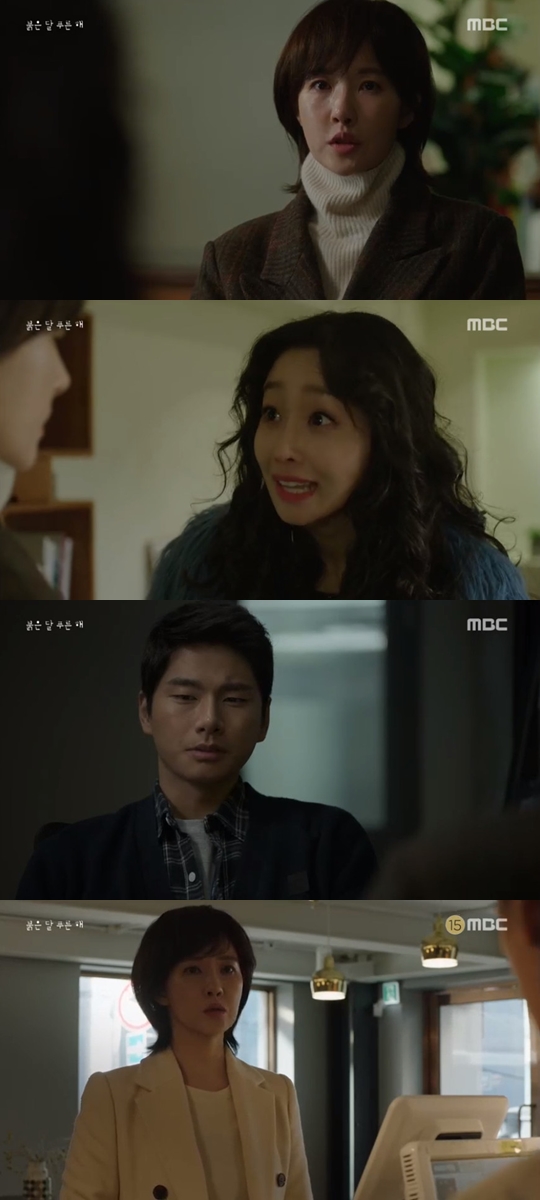 사진=MBC 붉은 달 푸른 해 캡처