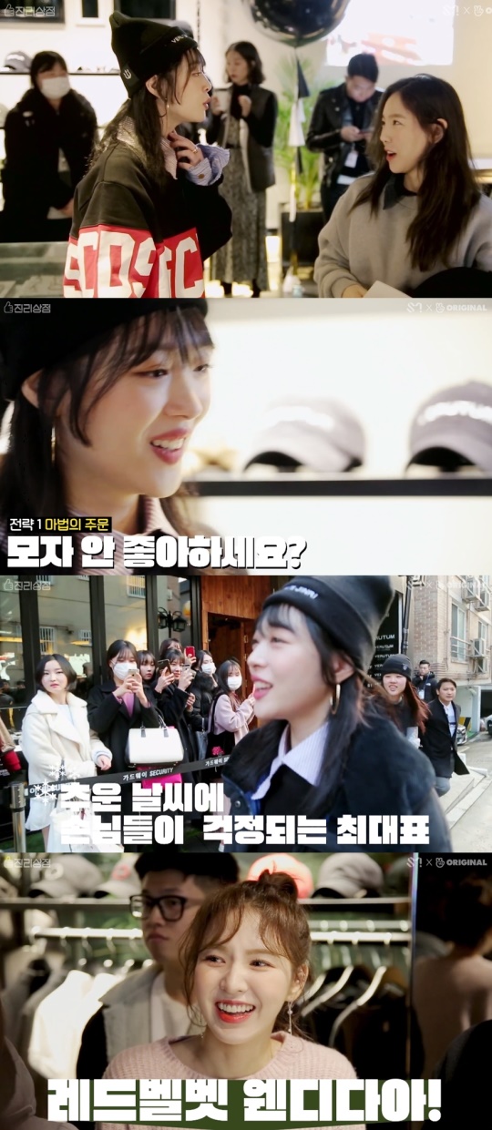 사진=네이버 V앱 방송화면 캡처