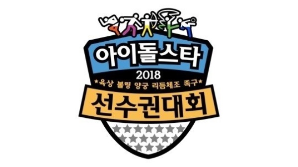 (사진=MBC)