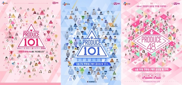 (사진=Mnet)
