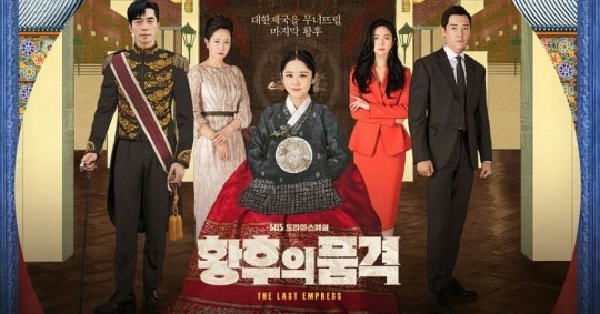 /사진=SBS