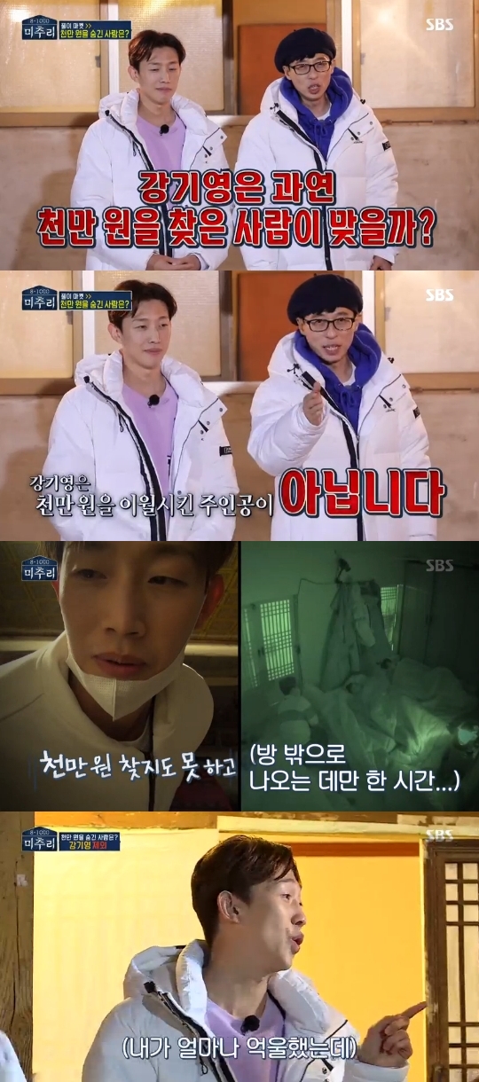 SBS='미추리 8-1000' 캡쳐
