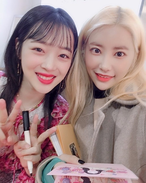 사진=설리 인스타그램
