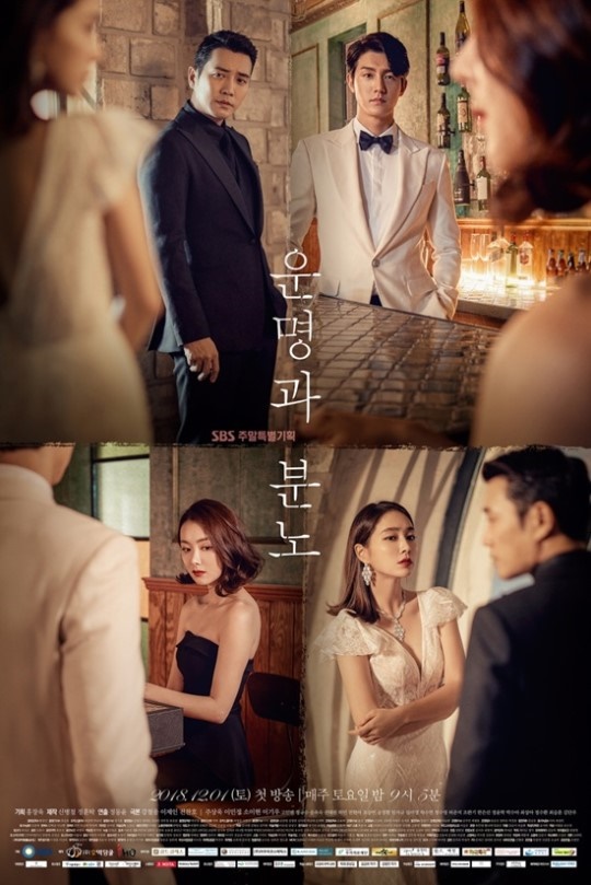사진=SBS 제공