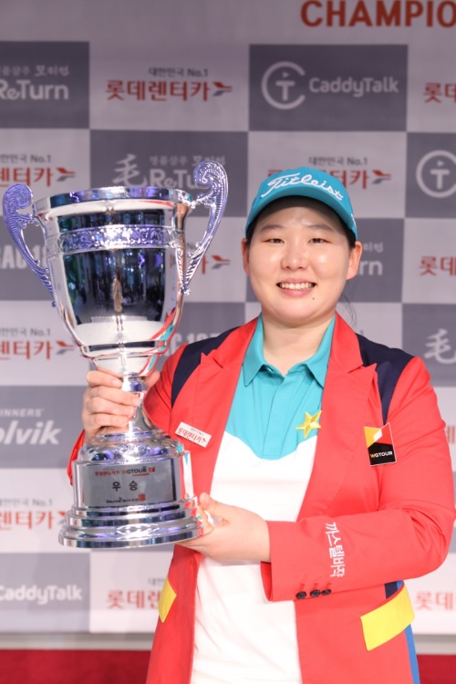 ‘2018 롯데렌터카 WGTOUR 하반기 챔피언십에서 우승한 정선아가 우승컵을 들어 올렸다.