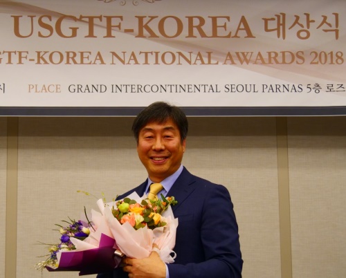 박철희 씨가 16일 2018 USGTF코리아 대상식에서 최우수 지도자상을 받았다.