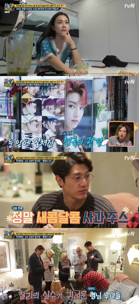 사진=tvN 서울메이트2 캡처