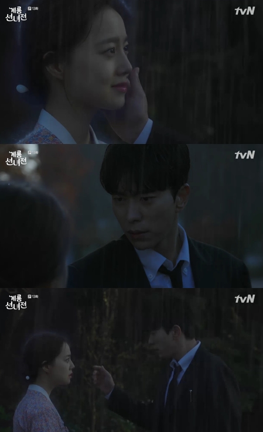 사진=tvN 계룡선녀전 캡처