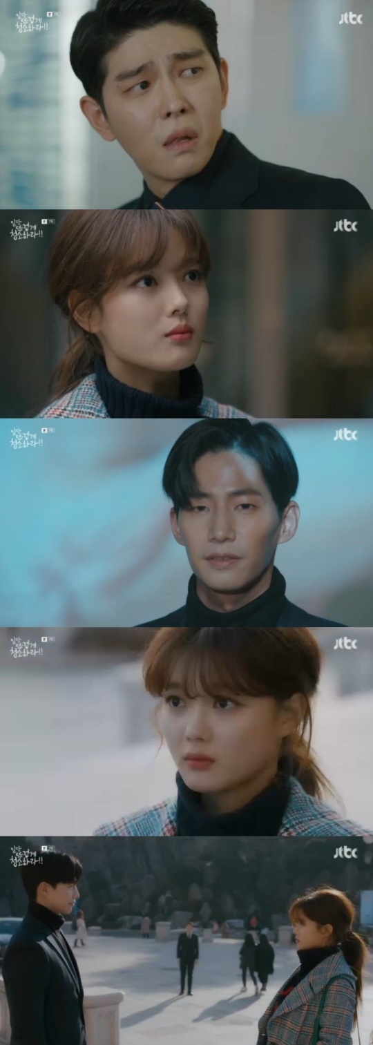 Jtbc '일단 뜨겁게 청소하라' 캡처