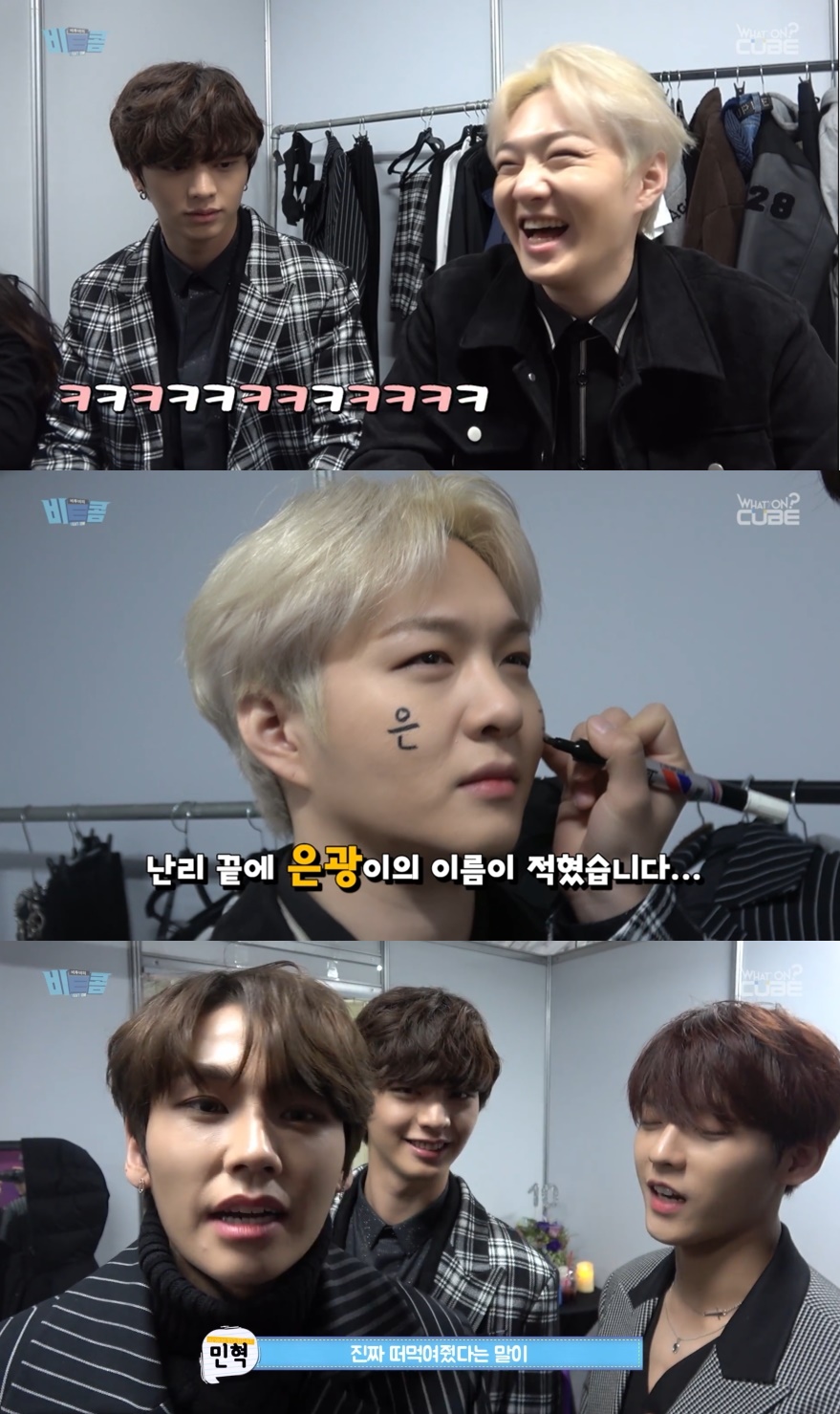 (Naver's V Live)