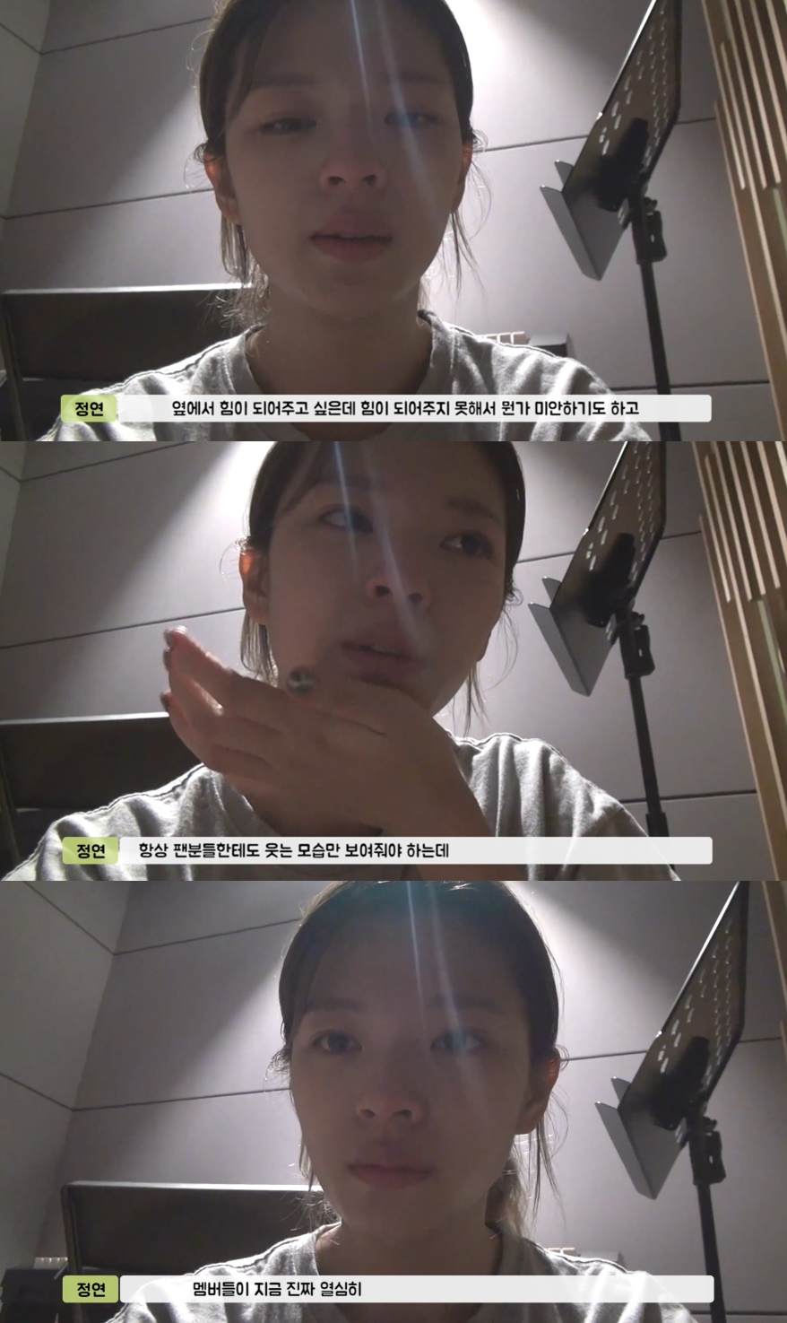 (Naver's V Live)