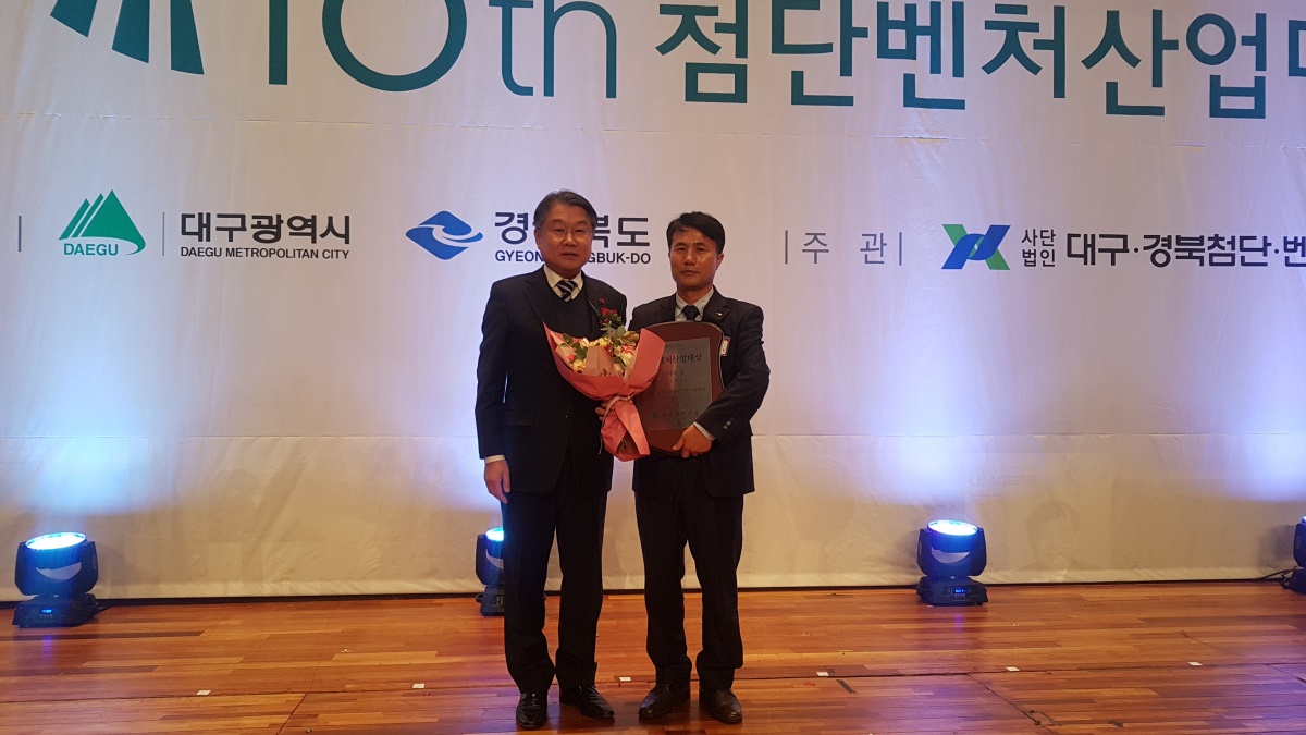 신라식품, 대구경북 첨단벤처산업대상 수상…서라벌 막창 브랜드 인기 - 헤럴드경제 신라식품, 대구경북 첨단벤처산업대상 수상…서라벌 막창... 