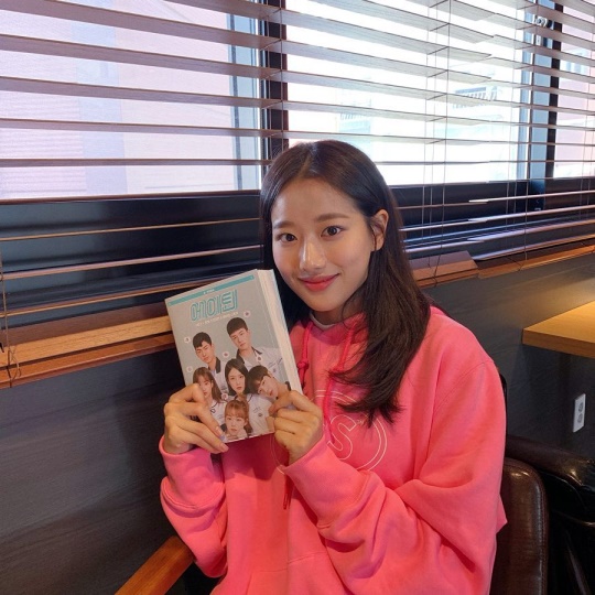 에이프릴 나은 인스타그램