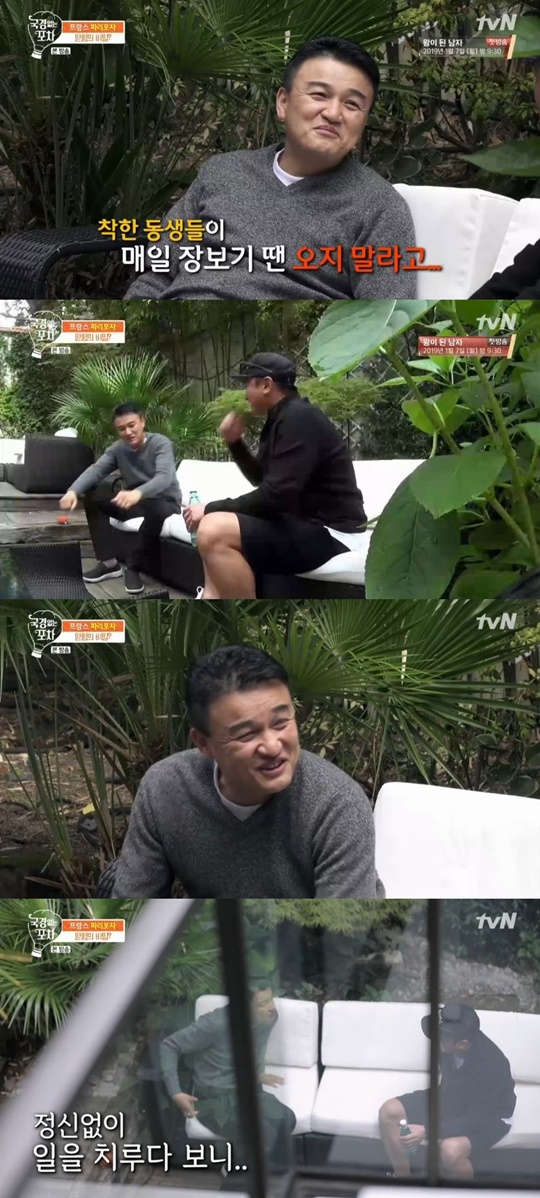 올리브 '국경없는 포차'