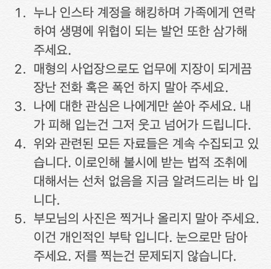 이준호 인스타