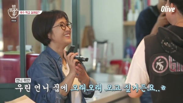 (사진=올리브 방송화면)