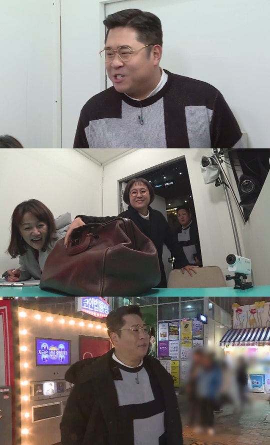 사진제공 : KBS Joy '코인 법률방'