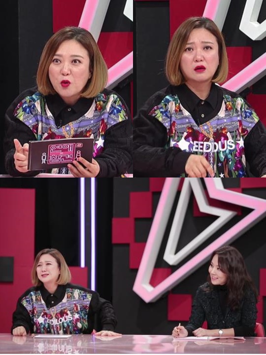 /사진=KBS Joy