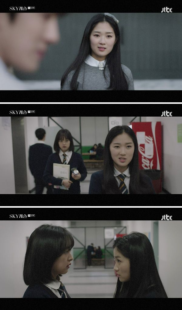 (사진=JTBC 화면 캡처)
