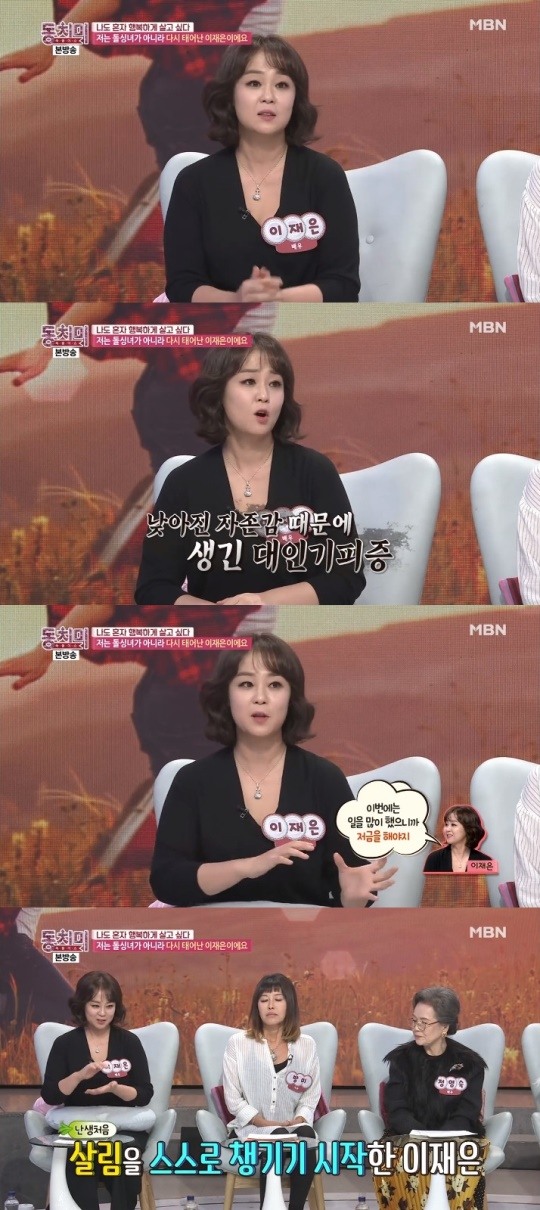 동치미