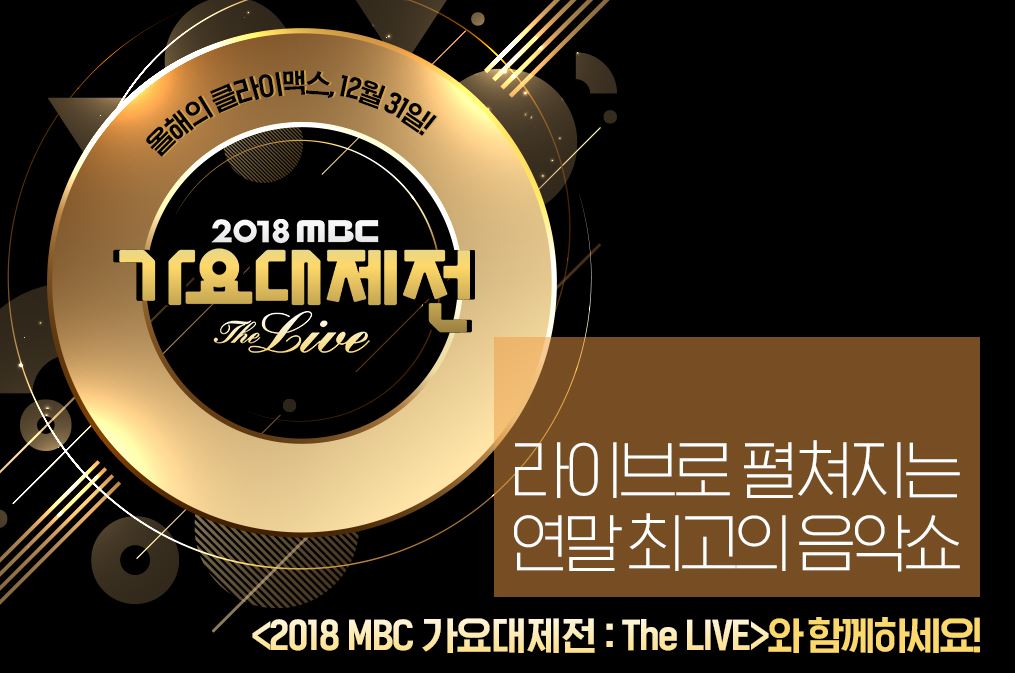 MBC