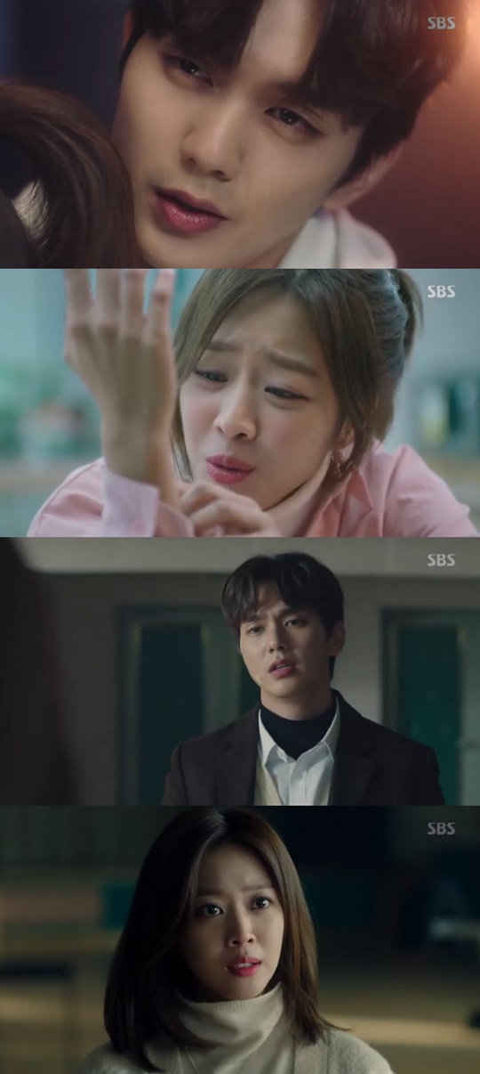 SBS 드라마 '복수가 돌아왔다'