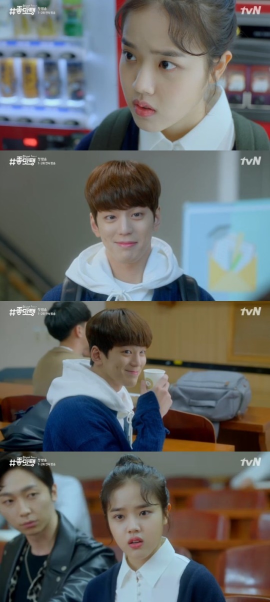 tvN '좋맛탱' 캡처