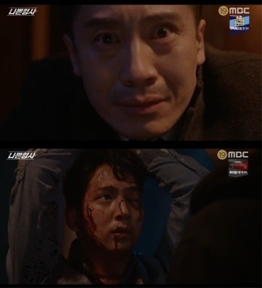 MBC '나쁜형사' 방송 캡처