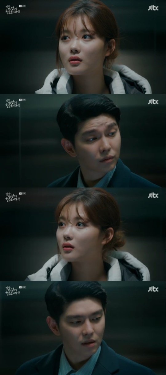 Jtbc '일단 뜨겁게 청소하라' 캡처