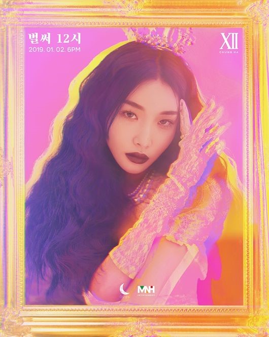 (MNH Entertainment)