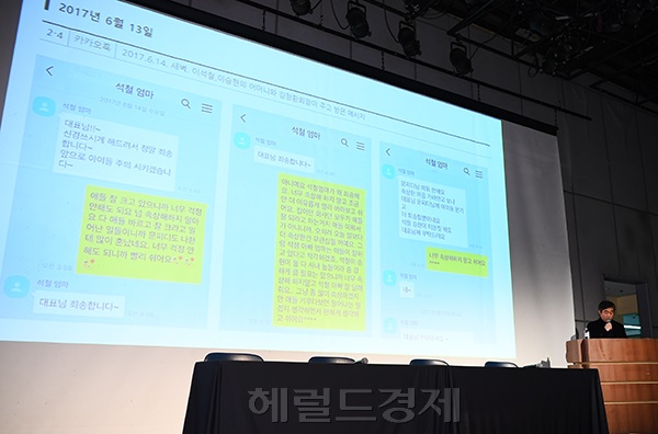 이정현 대표가 26일 오후 서울 강남구 섬유센터빌딩에서 진행된 기자회견에 참석해 질문에 답하고 있다.